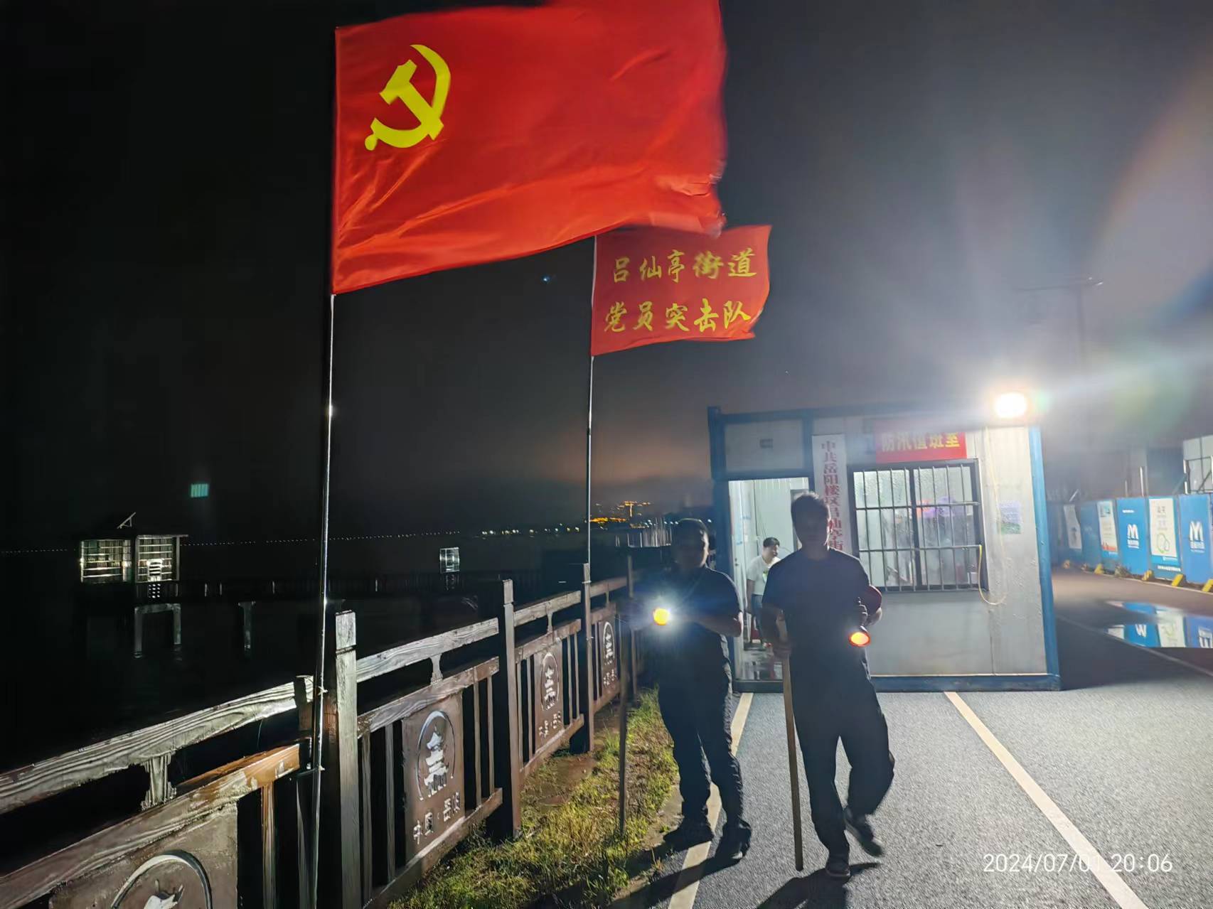 微信图片_20240710161149.jpg 微信图片_20240710161149.jpg
