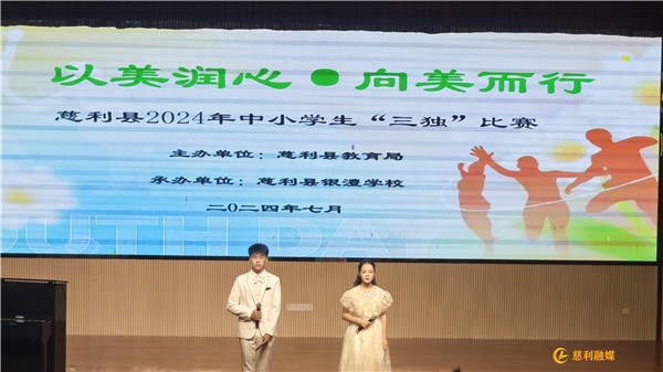 微信图片_20240712155816_副本.jpg
