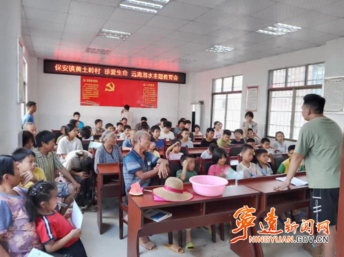 宁远：防溺未然 守护当“夏”_副本500.jpg