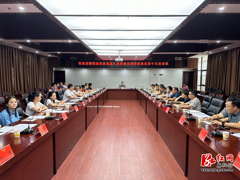 微信图片_20240712174116.jpg