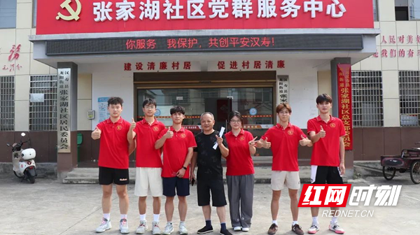 微信图片_20240712210054.png