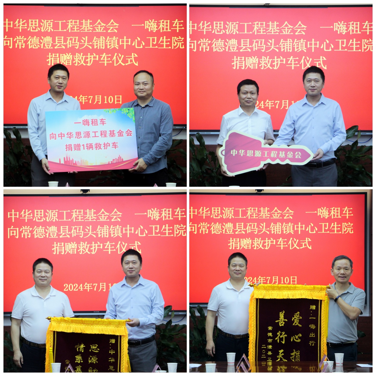 微信图片_20240710181449_副本1.jpg