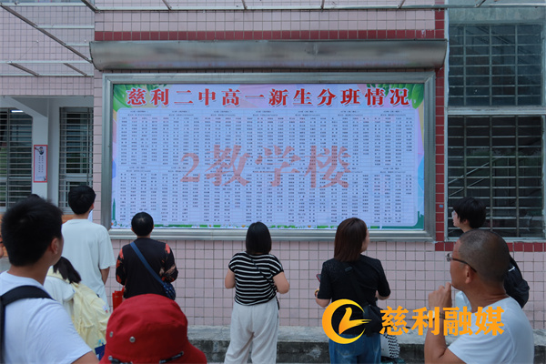 看看我的班级.jpg