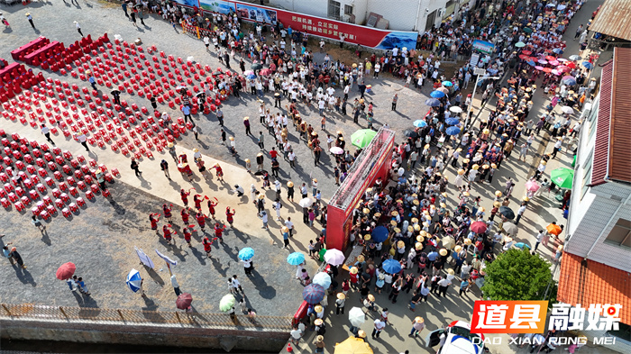 第五届环九嶷山“六月六”民族文化交流活动在道县洪塘营瑶族乡举办3_副本.jpg