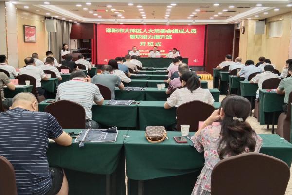 微信图片_20240715131906.jpg
