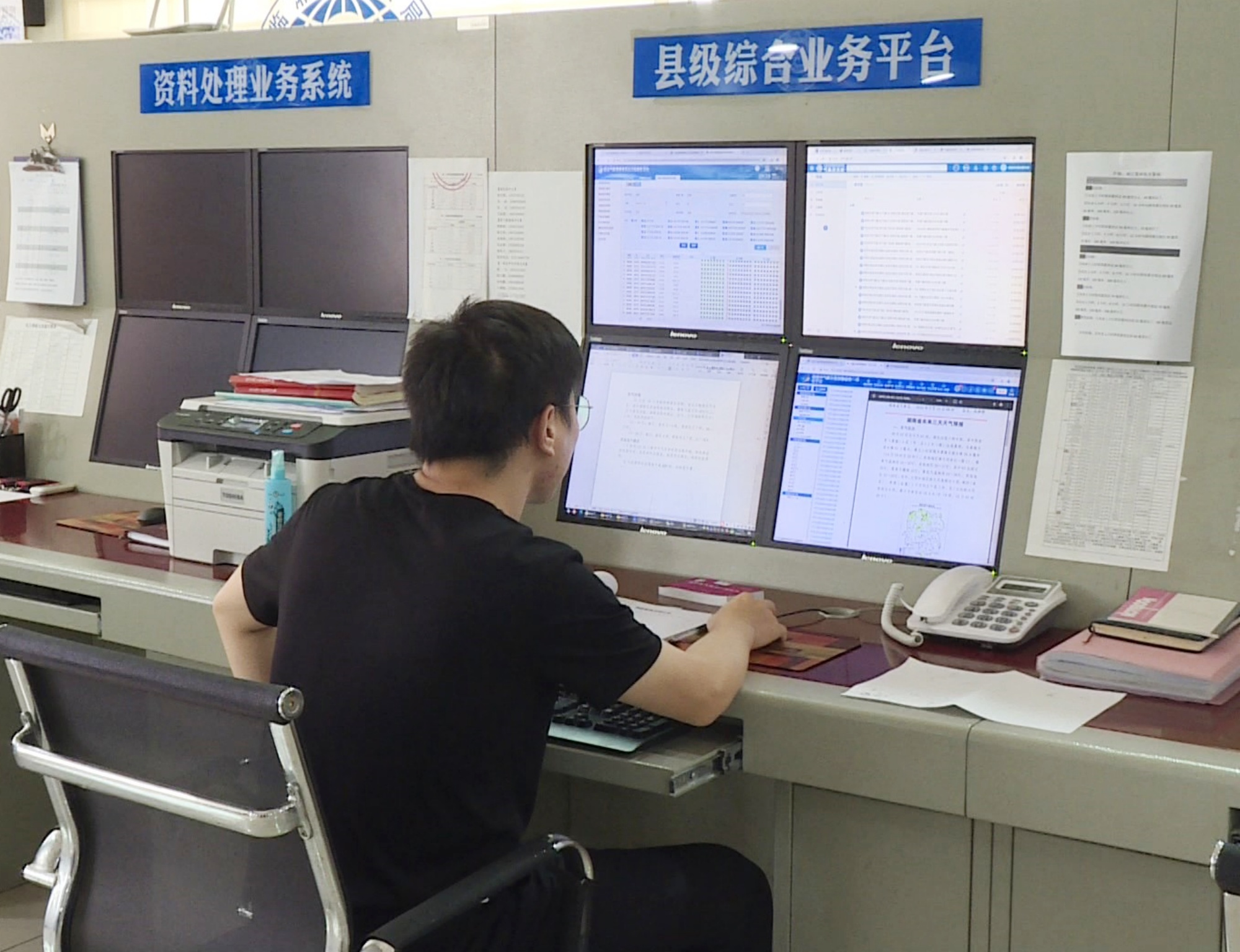 气象局001_副本.jpg