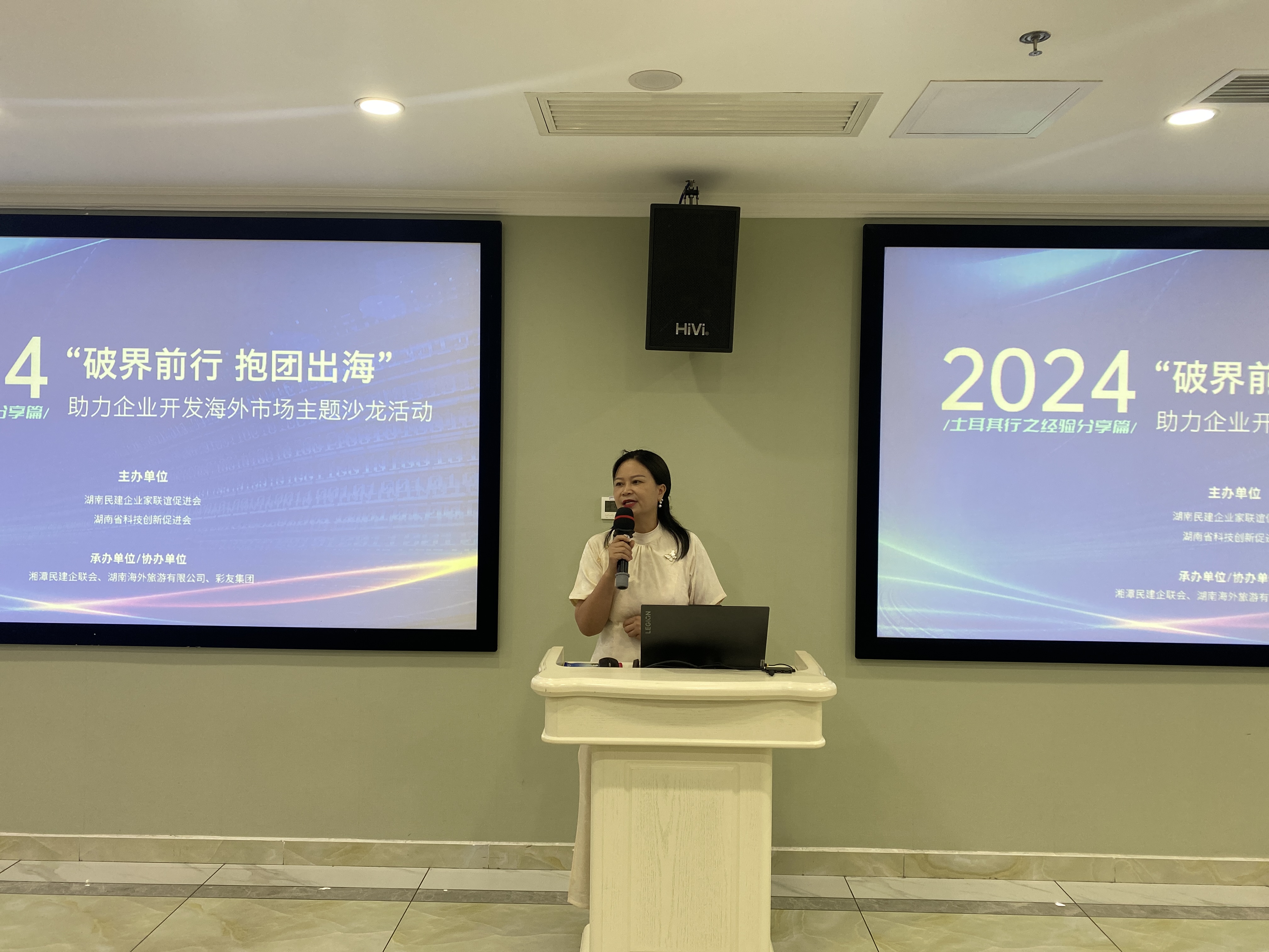 微信图片_20240712112241.jpg