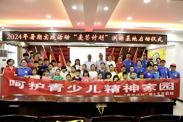 微信图片_20240715151733.jpg