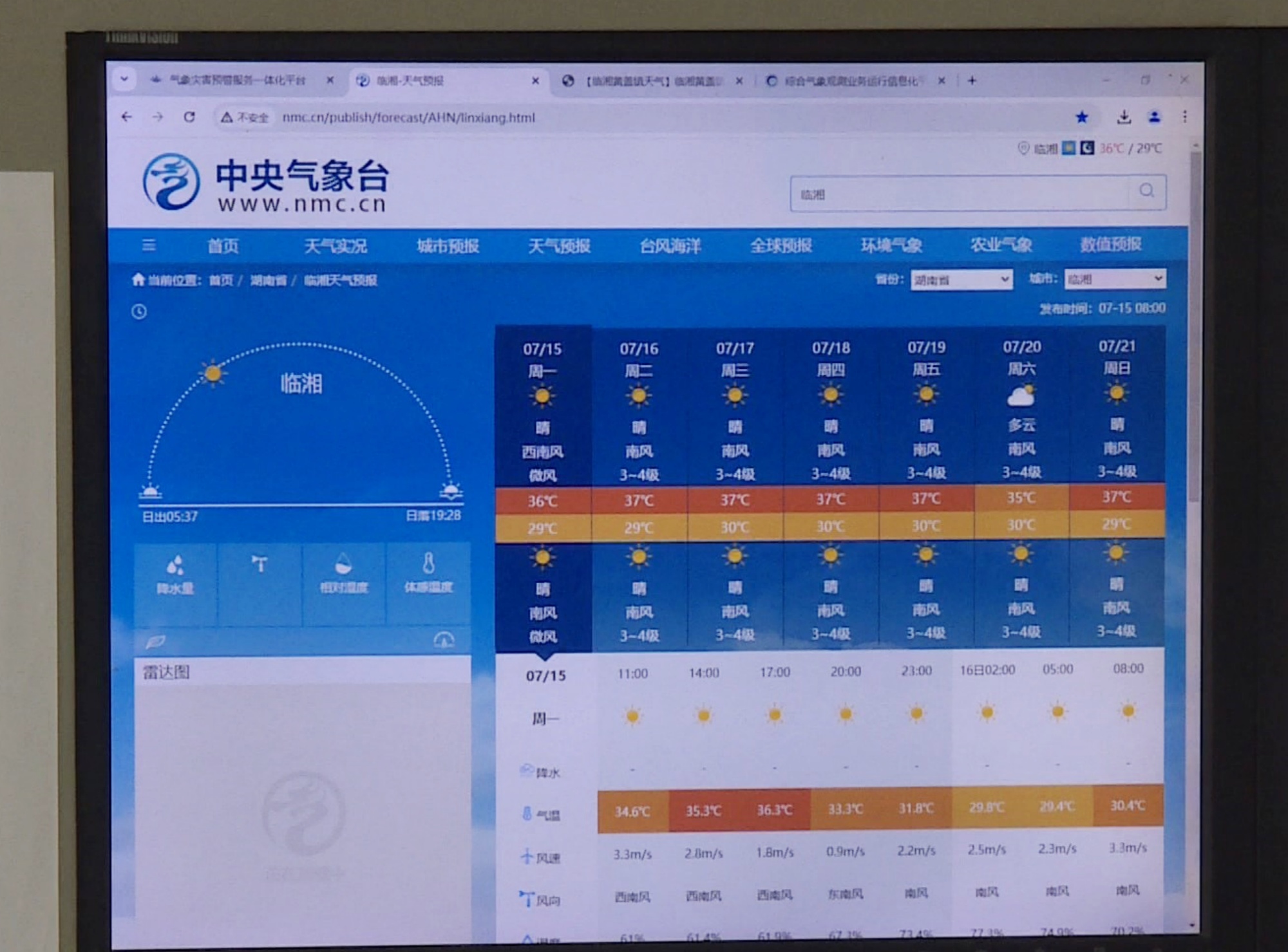 气象局005_副本.jpg