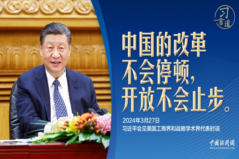 7.16习言道_副本.jpg