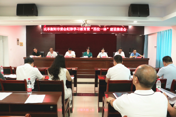 微信图片_20240712095501_副本.jpg