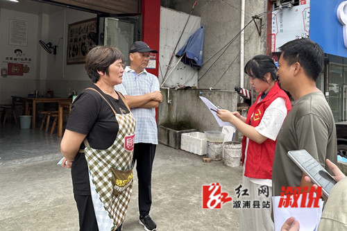 未成年人保护知识宣传.jpg
