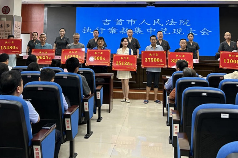 7.16法院4_副本.jpg 7.16法院4_副本.jpg