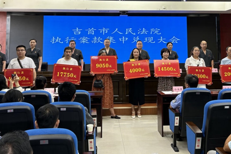 7.16法院3_副本.jpg 7.16法院3_副本.jpg