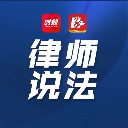 卖掉婚前房，再买的新房归谁所有？王朝辉律师：可签婚内财产协议！