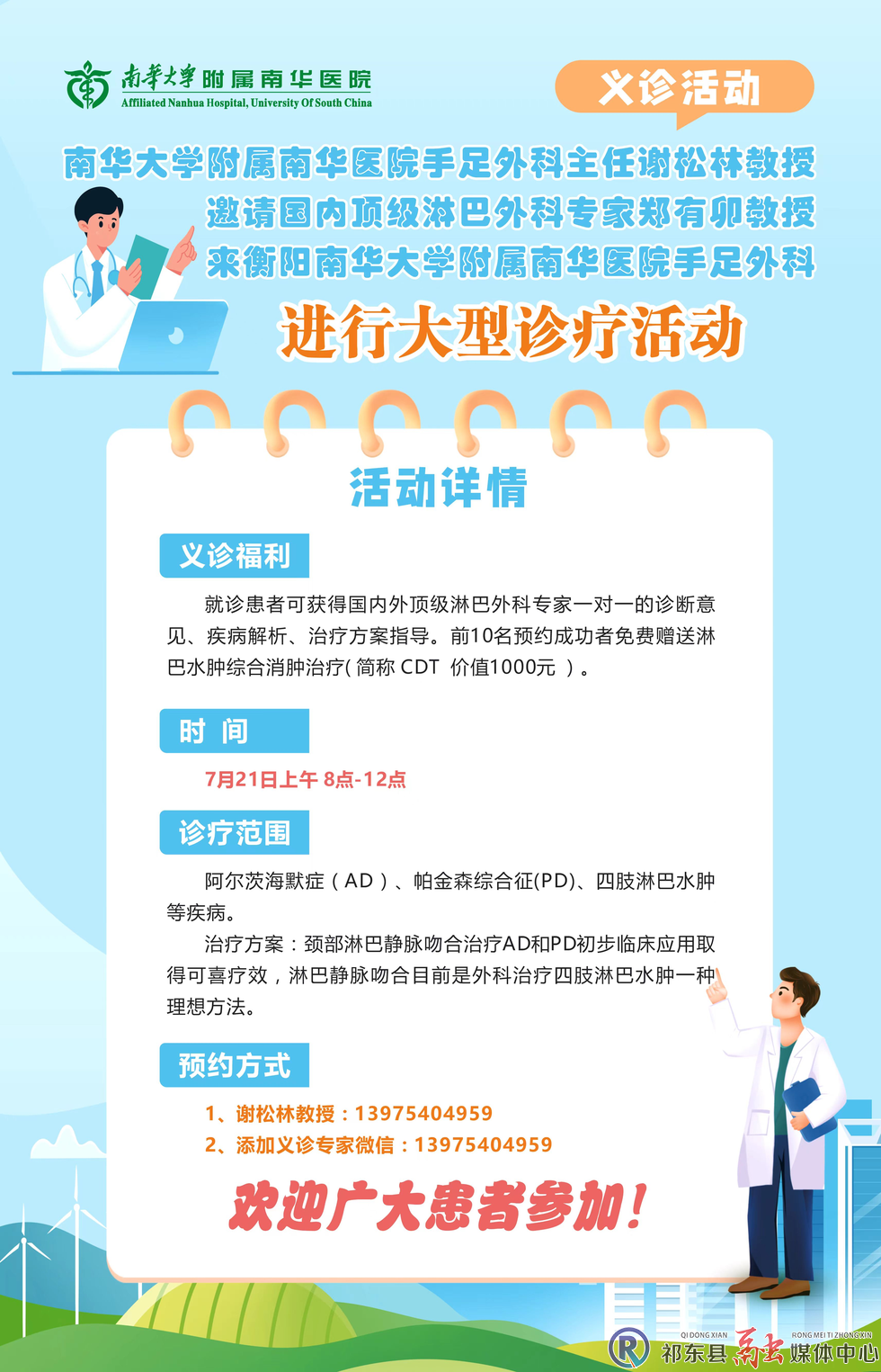 w_图片1.png