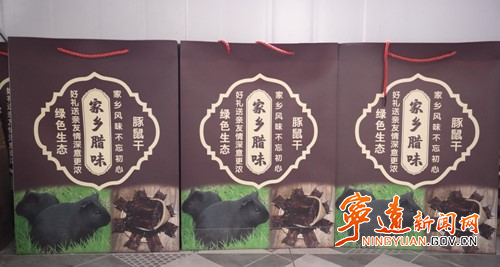 宁远：“庭院+”让方寸地成“致富园”3_副本500.jpg