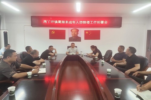 微信图片_20240716173039.jpg
