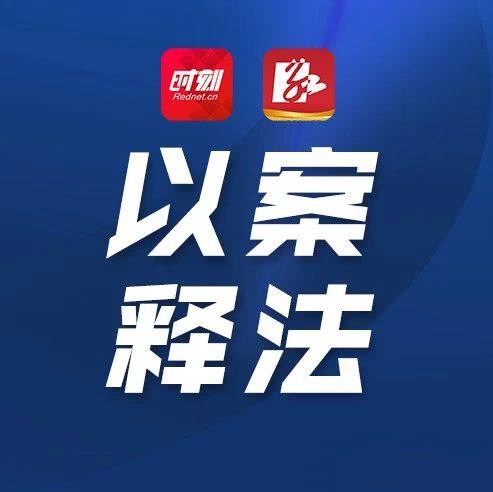 湖南常德：不服从社区矫正监管规定？陈某被撤销缓刑！