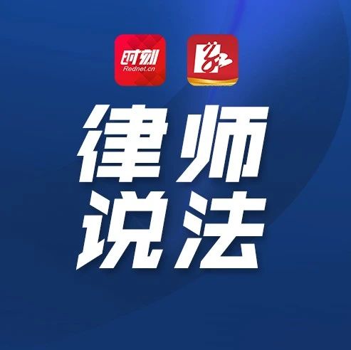 暑期工工资低于最低小时工资标准，怎么维权？胡娟律师支招→