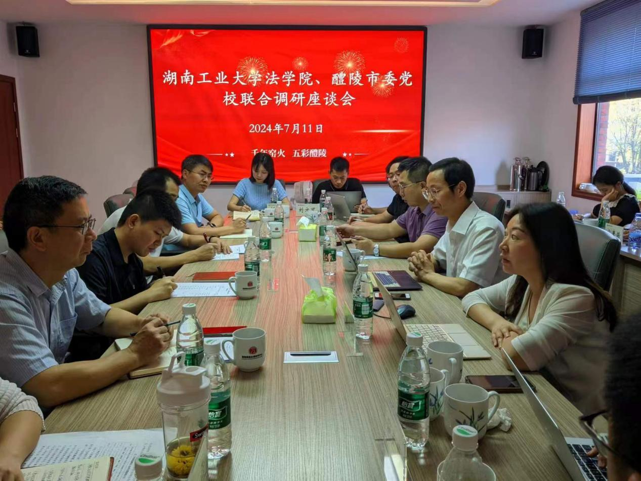 座谈1.png