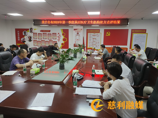 微信图片_20240717095318.jpg
