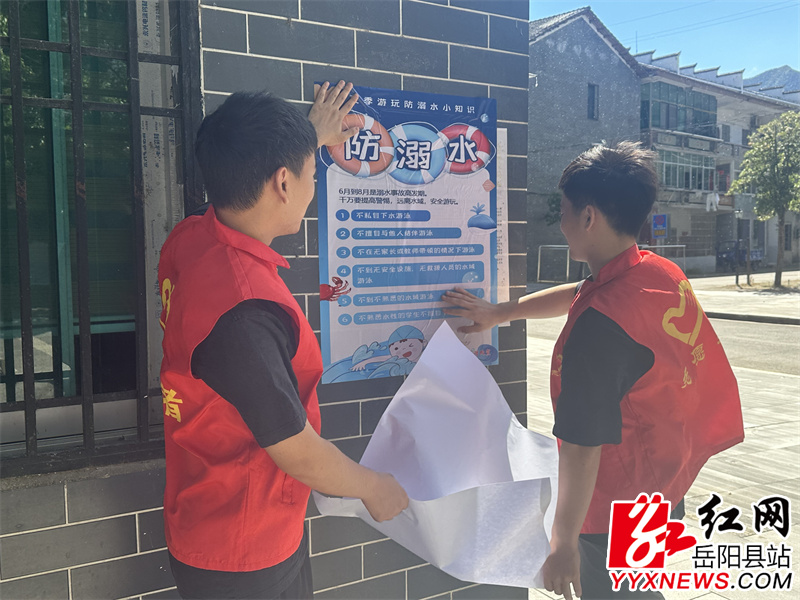 张贴宣传海报.jpg