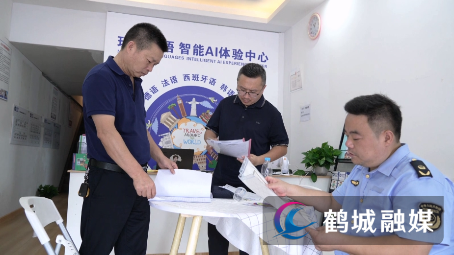 鹤城区重拳整治校外培训机构.mp4_20240718_161713.784.jpg