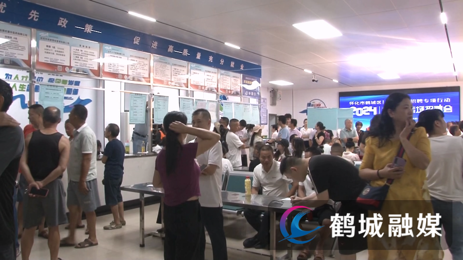 毛克文 人社城镇就业同比增长3.2%.mp4_20240718_164943.008.jpg