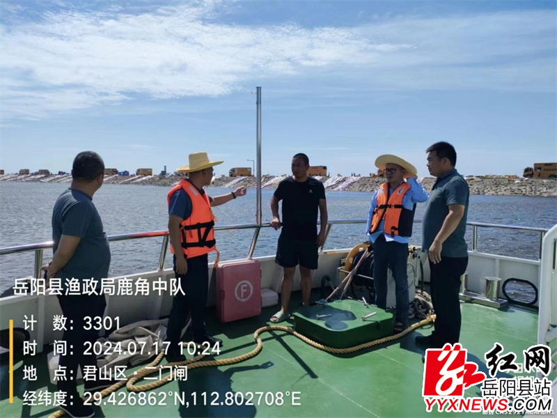 前往华容团洲慰问指导参与抗洪救灾的渔政干部.png