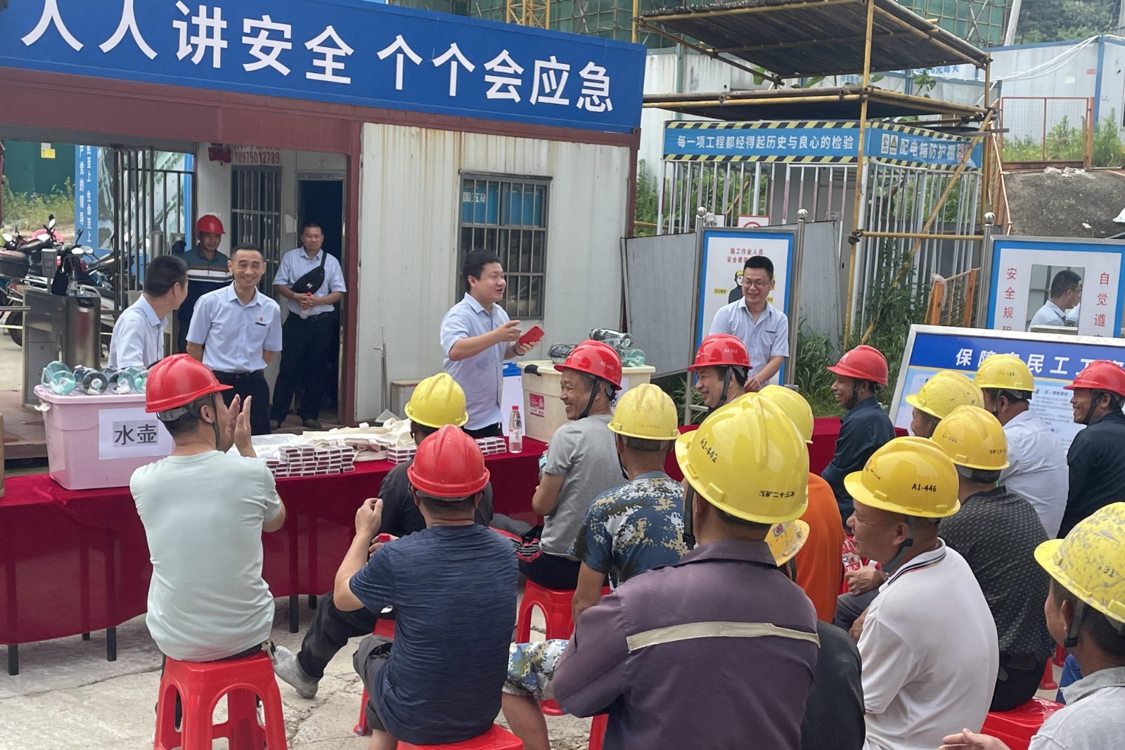 工地普法2(1).jpeg 工地普法2(1).jpeg