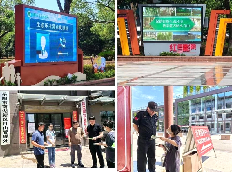 微信图片_20240718161520_副本.jpg