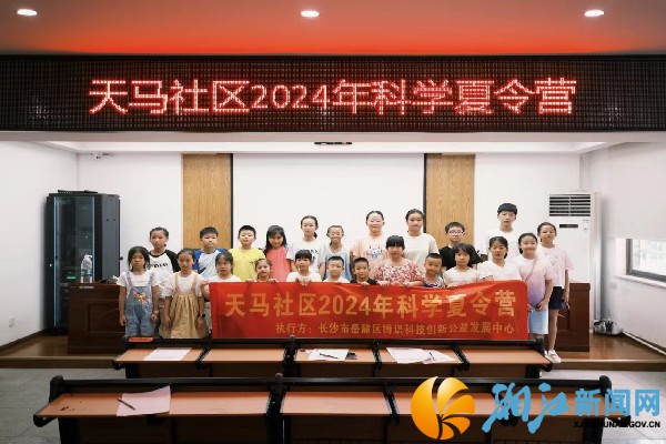 活动现场.jpg
