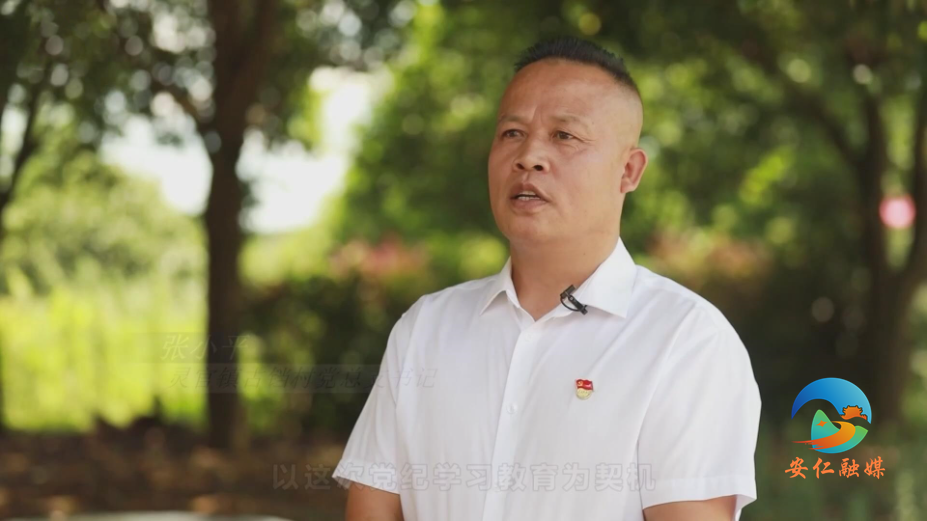 暴风截图2024719505859_副本.jpg
