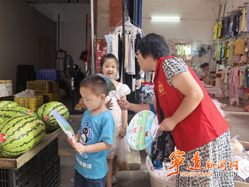 宁远县“爱心妈妈”志愿者开展暑期关爱宣传活动_副本500.jpg