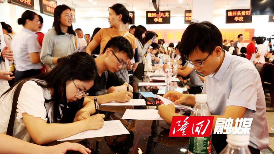 力促大学生群体高质量就业 隆回举办高校毕业生专场招聘会(图1)