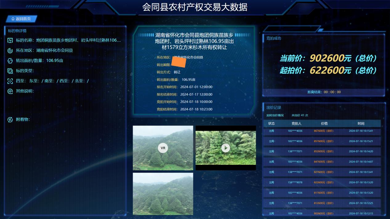 图片2.jpg 图片2.jpg