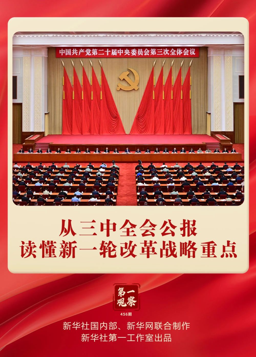微信图片_20240720180739.jpg