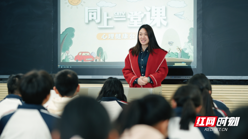 2 使用平台进行心理教育(1).jpg