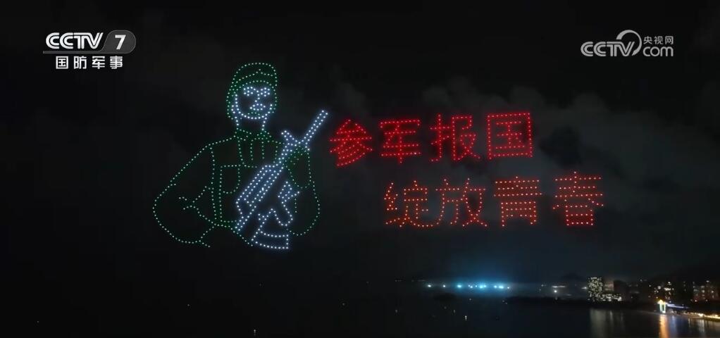 参军报国、绽放青春！一起奔赴火热军营建功立业