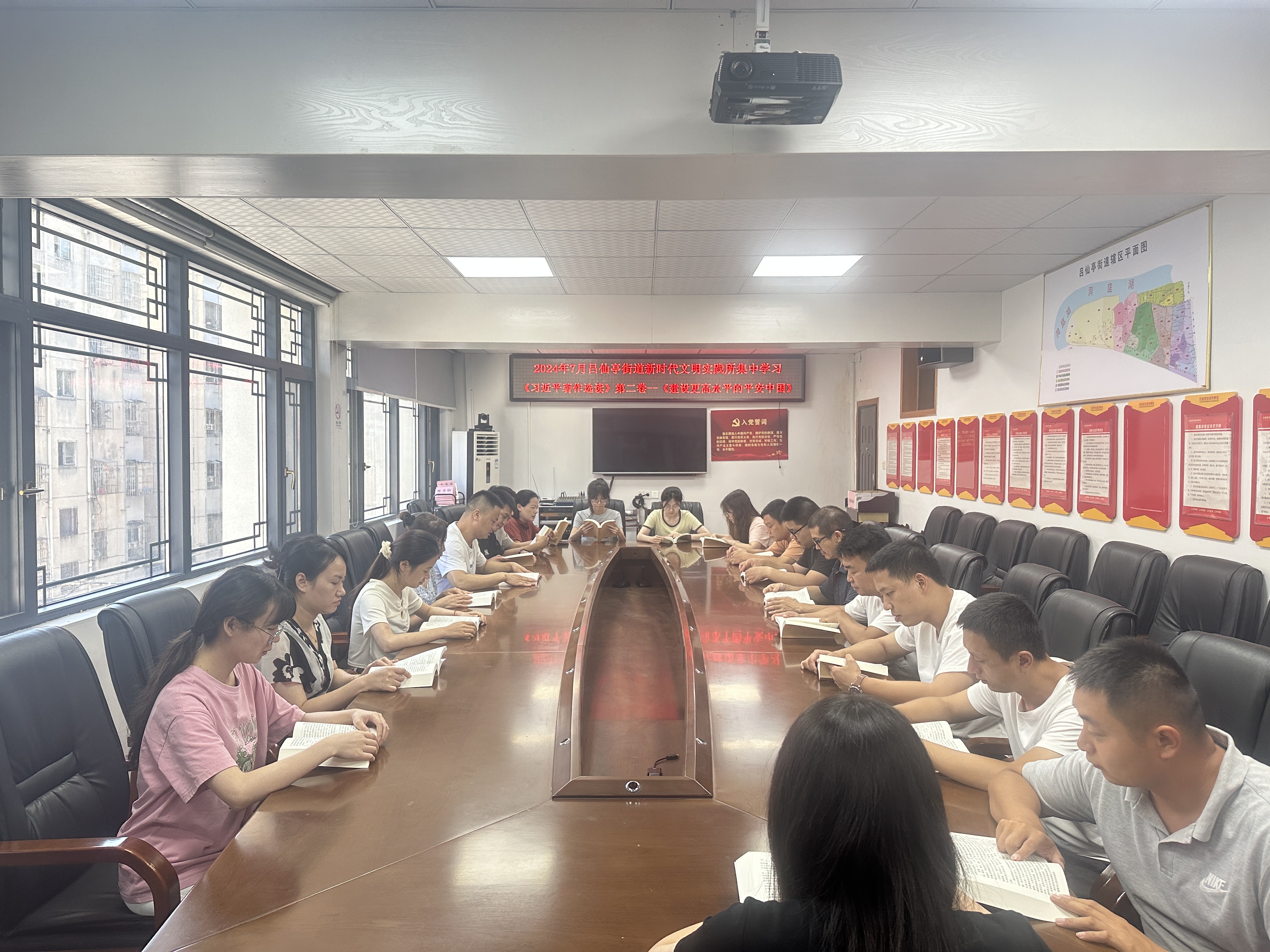 2024年7月22日吕仙亭街道新时代文明实践所在街道三楼活动室集中学习《习近平著作选读第二卷》 (2).jpg 2024年7月22日吕仙亭街道新时代文明实践所在街道三楼活动室集中学习《习近平著作选读第二卷》 (2).jpg