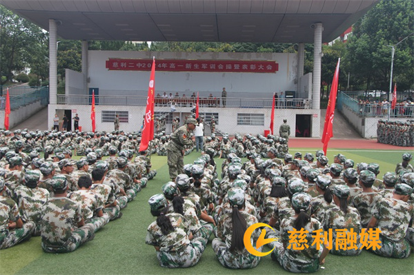 国防教育总结会.jpg