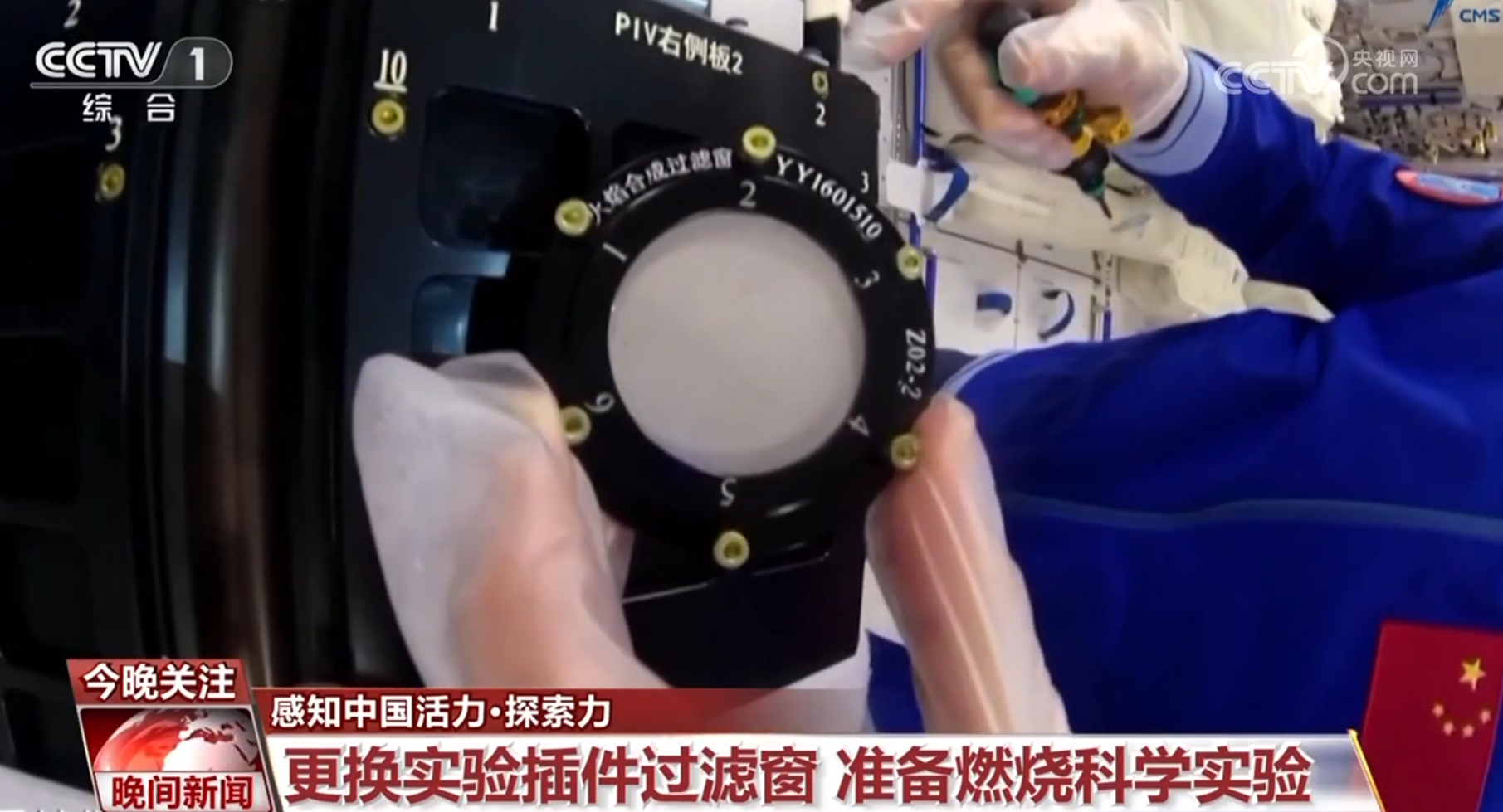 探索力、保障力、向新力……活力满满！中国经济展现蓬勃生机