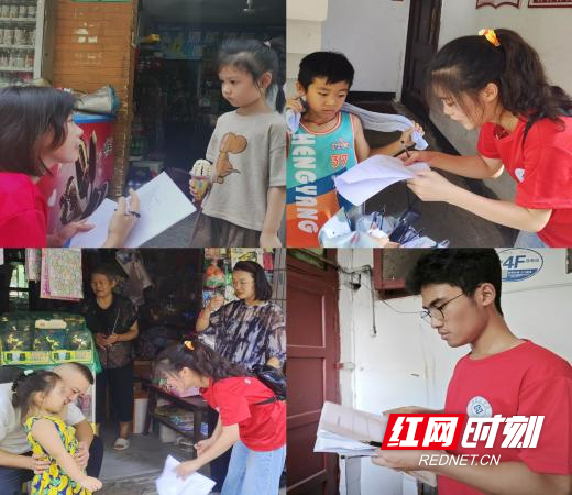 图片7.marked.png