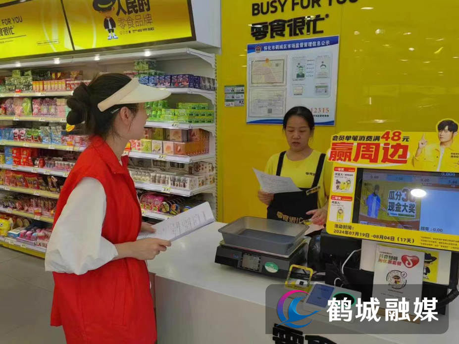 微信图片_20240723162158.jpg