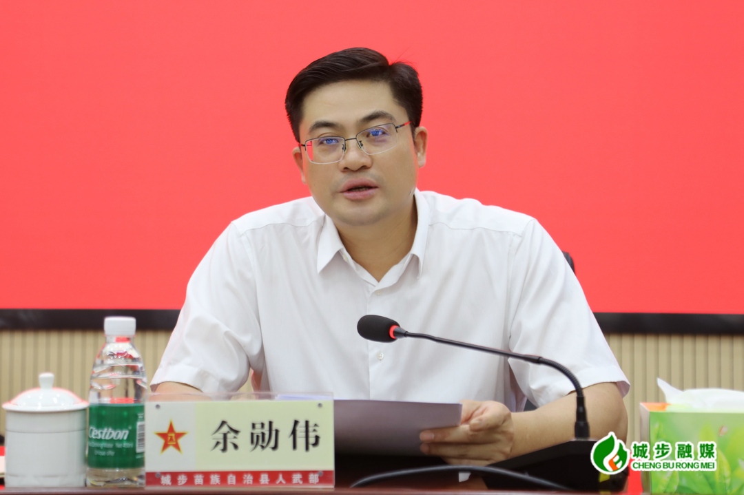 城步人民武装部军官任职命令大会召开(图2)