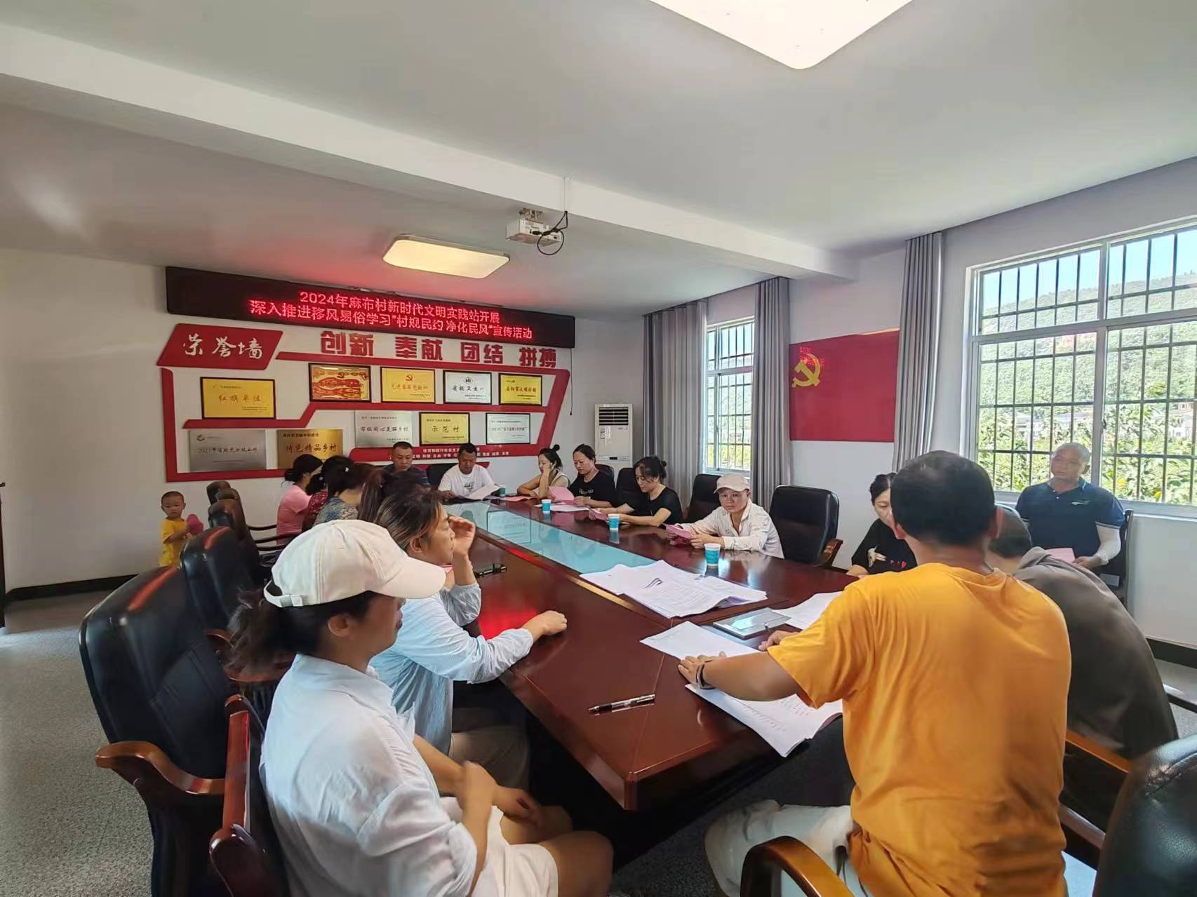 7月22日,麻布村新时代文明实践站开展持续深入移风易俗“村规民约 净化民风”宣传活动。 - 副本(1).jpg 7月22日,麻布村新时代文明实践站开展持续深入移风易俗“村规民约 净化民风”宣传活动。 - 副本(1).jpg