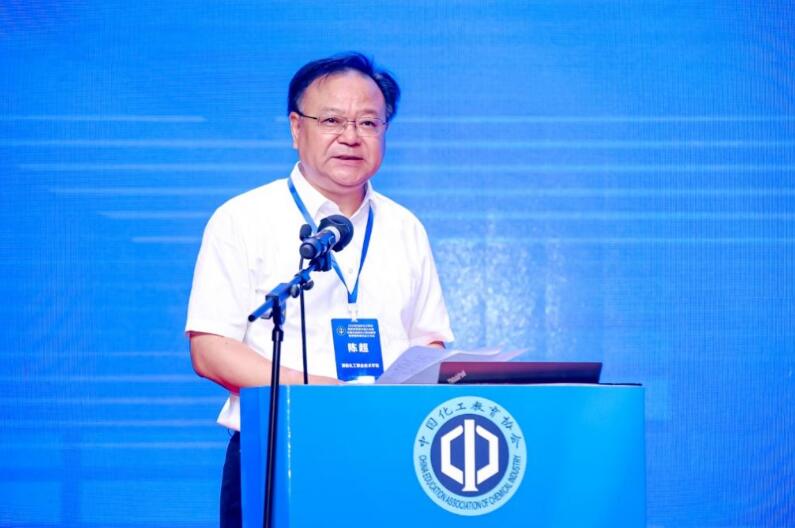 石化行业大会.jpg