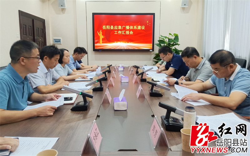 会议现场.jpg