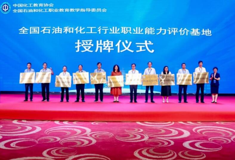 石化大会2.jpg